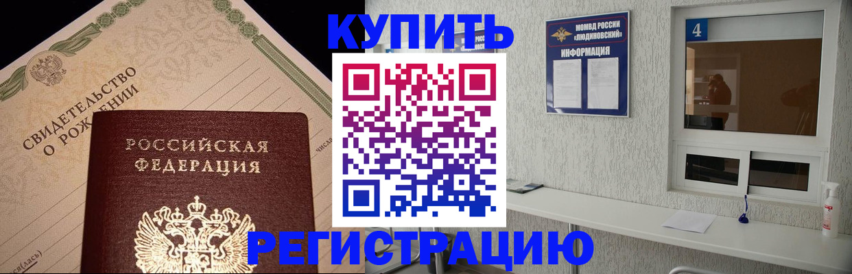 регистрация для дет. сада в Кабардино-Балкарии