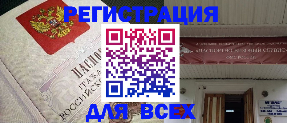 найти адрес прописки в Кабардино-Балкарии