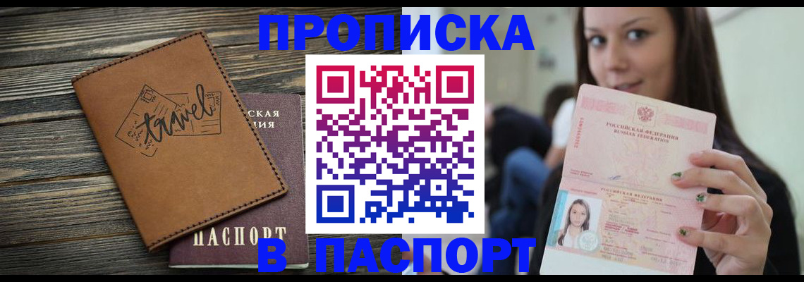 регистрация для дет. сада в Кабардино-Балкарии