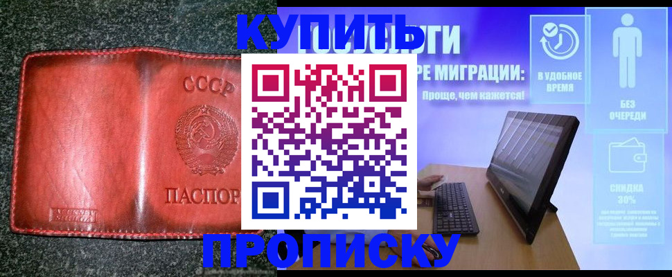 найти адрес прописки в Кабардино-Балкарии