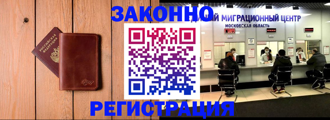регистрация для школы в Кабардино-Балкарии