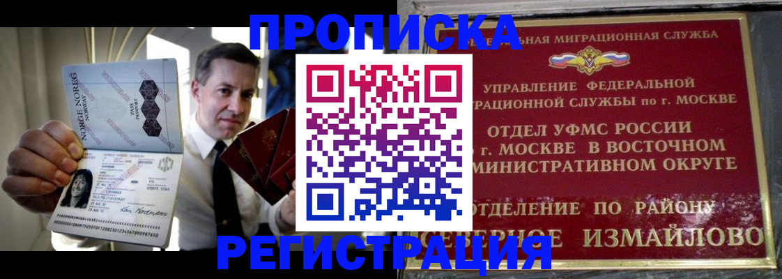 пропишу в квартире в Кабардино-Балкарии
